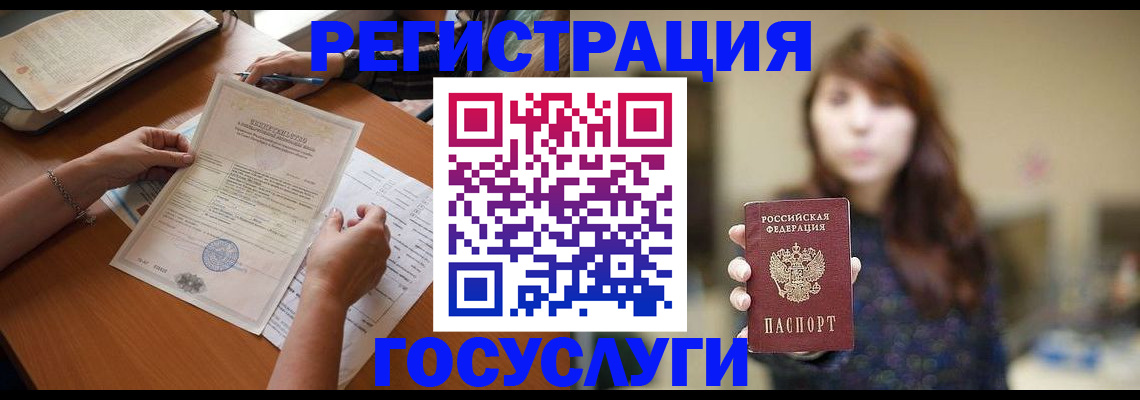 прописка поиск в Томске